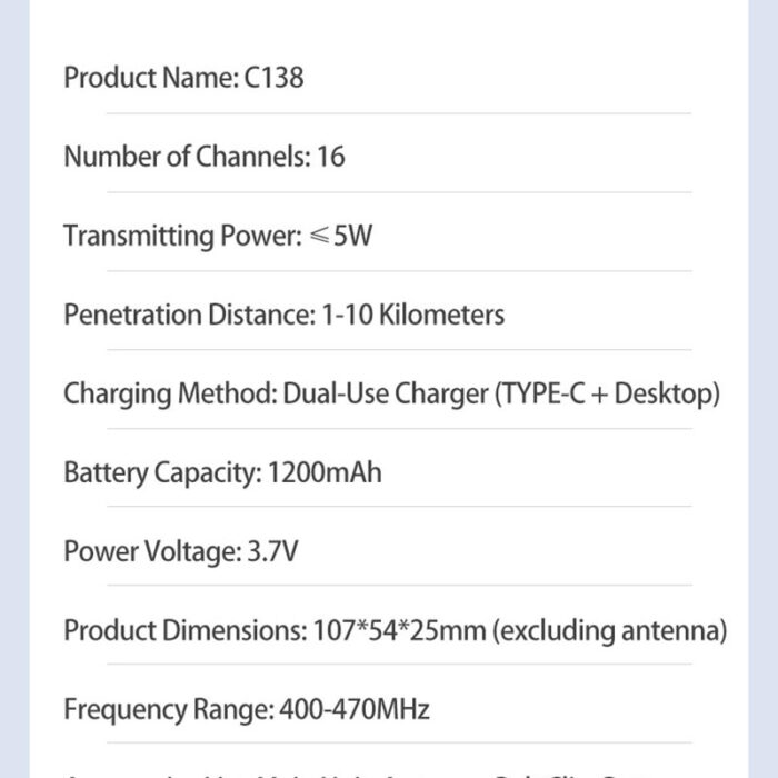 Lenovo C138 Rechargeable Walkie Talkie Specifications