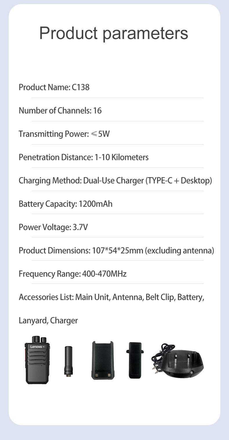 Lenovo C138 Walkie Talkie Product Parameters