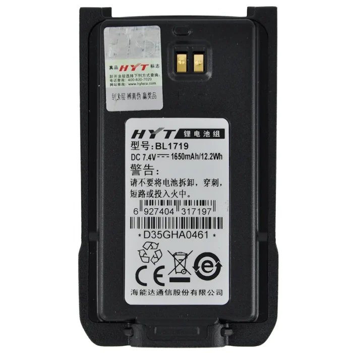 بطارية ليثيوم أيون لجهاز اللاسلكي 7.4V بسعة 1700-1800mAh طراز BL1719 لجهاز Hytera TC-50X، متوفرة