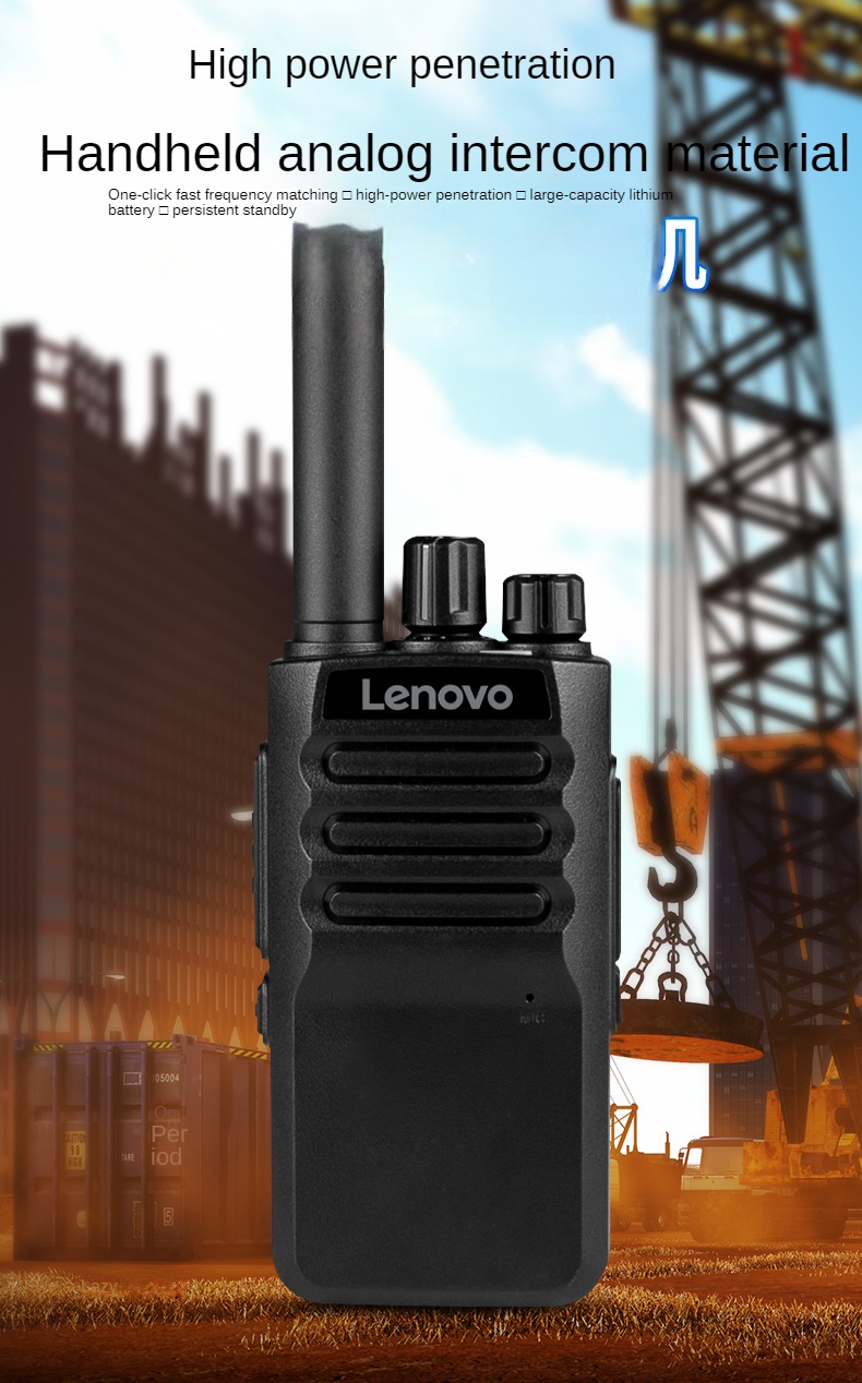 Lenovo C278 Rrechargeable Walkie Talkie