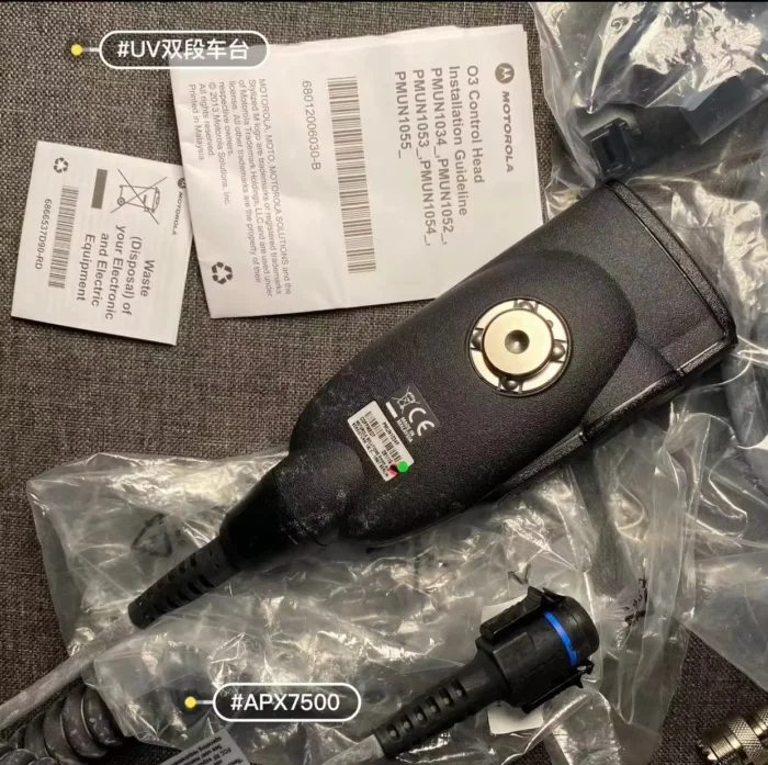 Apx7500 Two Way Radio - in-hand use