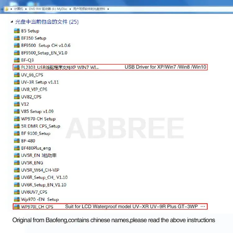 Baofeng UV-9R Waterproof USB Programming Cable | PL2303 Chip for Walkie Talkie & Ham Radio