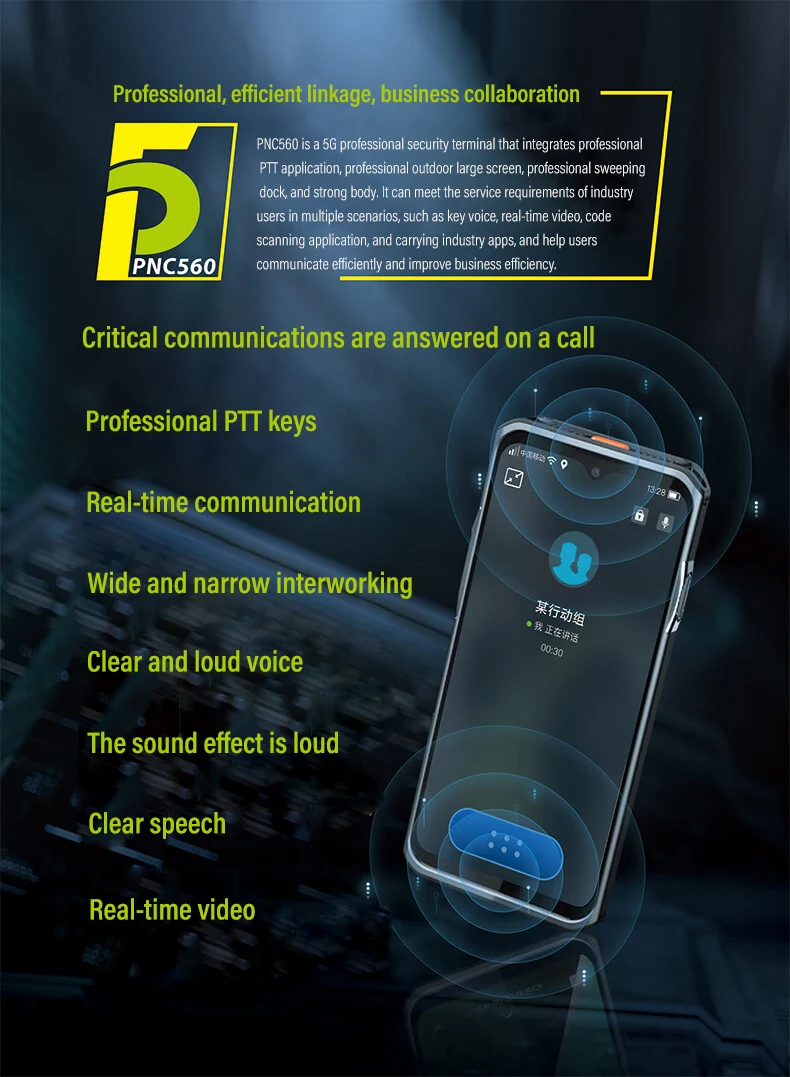 HYT PNC560 IP68 Waterproof and Dustproof Android 12 Broadband, Narrowband Communication, Biomet
