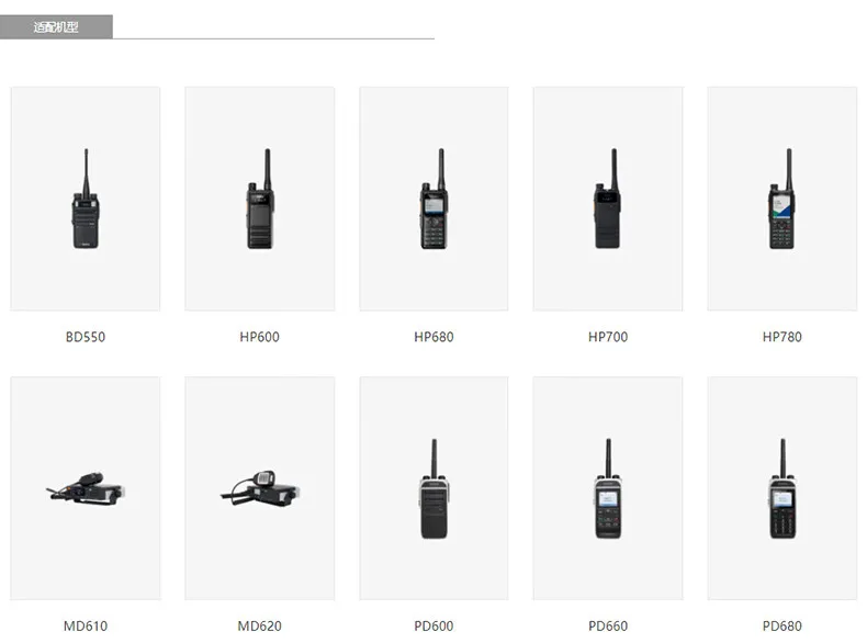 Hytera walkie talkie Bluetooth earphones ESW01 Original Bluetooth earphones are compatible with
