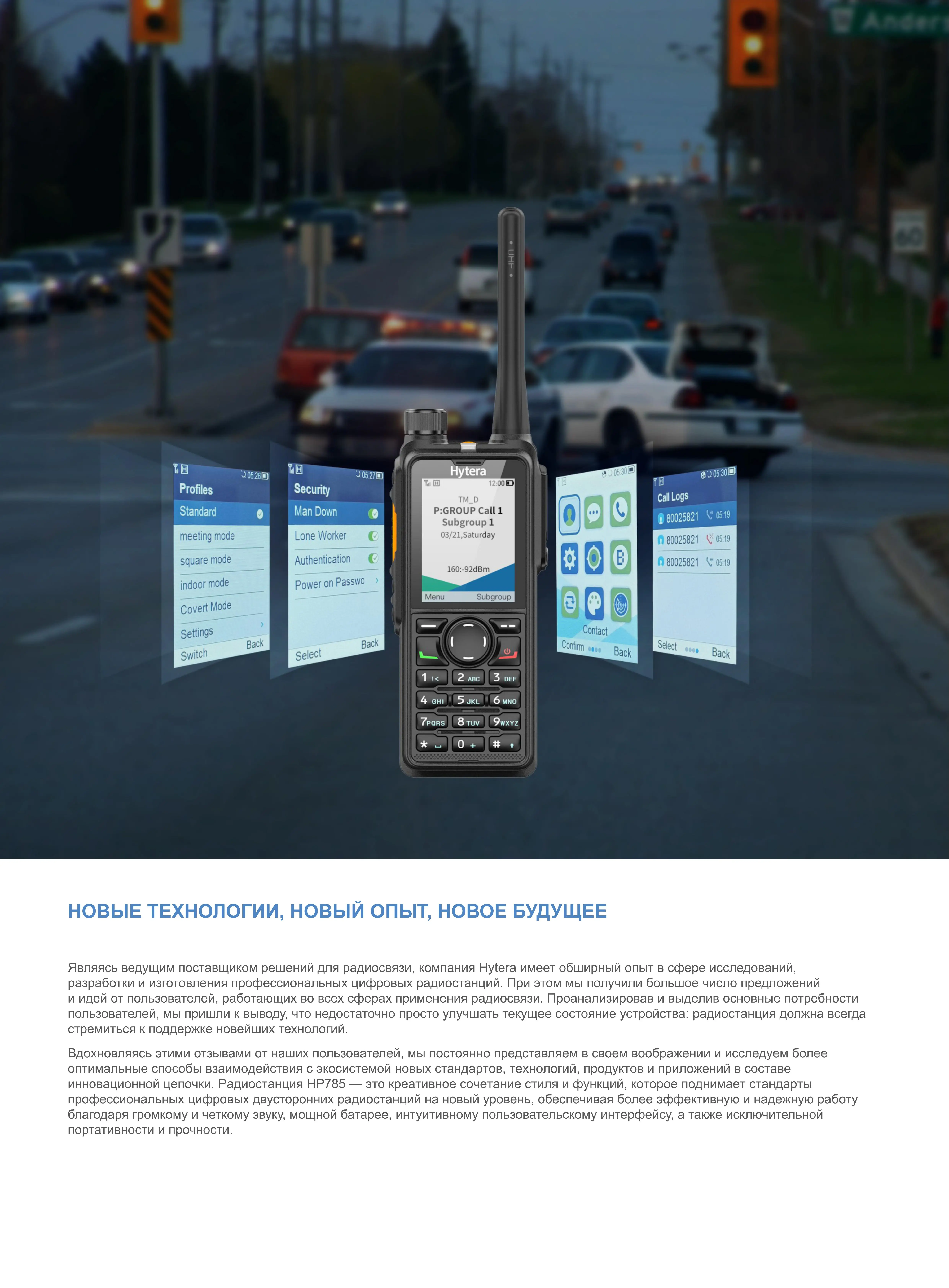 Hytera HP785/HP785G/HP78X GPS DMR Business Advanced Professional Analog Digital Two Way Radio w