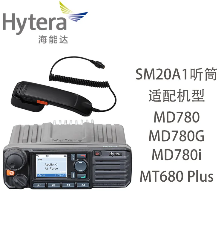 Hytera MD780 telephone receiver SM20A1 car radio with cable, handheld microphone MT680 Plus car