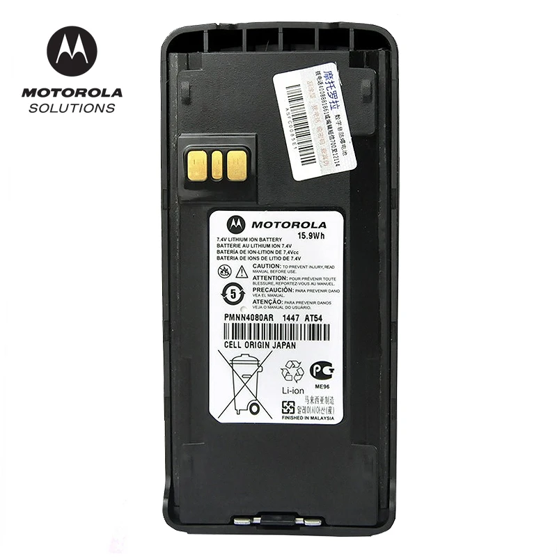 Motorola Walkie-talkies Li-ion Battery Compatible with CP185 CP1200 CP1300 CP1600 CP1660 EP350
