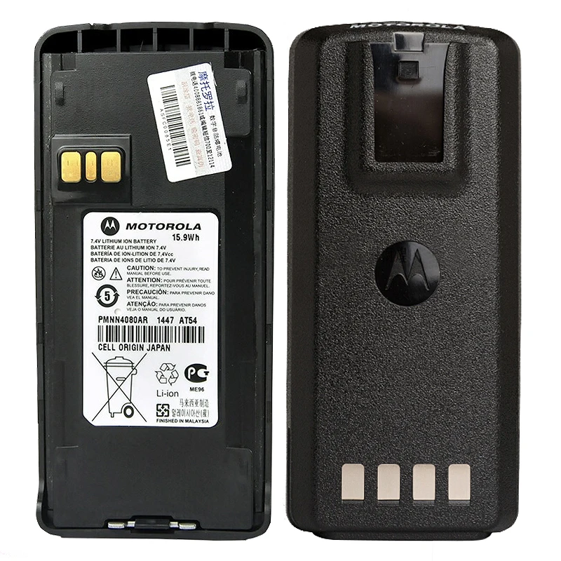 Motorola Walkie-talkies Li-ion Battery Compatible with CP185 CP1200 CP1300 CP1600 CP1660 EP350