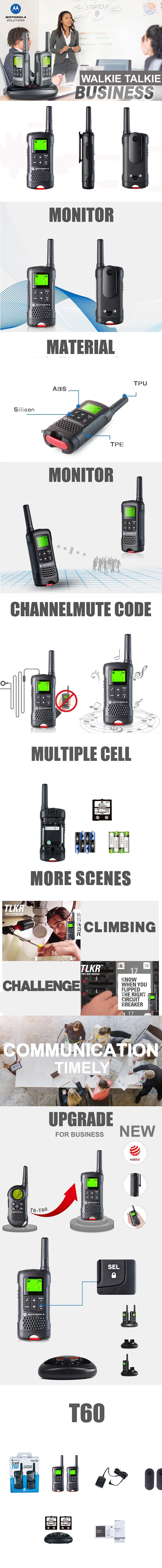 Motorola TLKR-T60 public Walkie Talkie business hotel civilian mini handheld two-way radio MOTO
