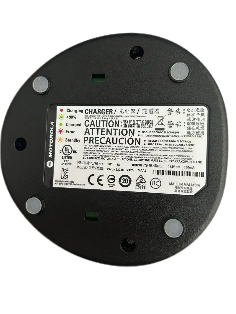 Original Motorola walkie talkie charger PMLN5228 for DP540 P100 P145 P165 P185 EP350 CP1200 CP1
