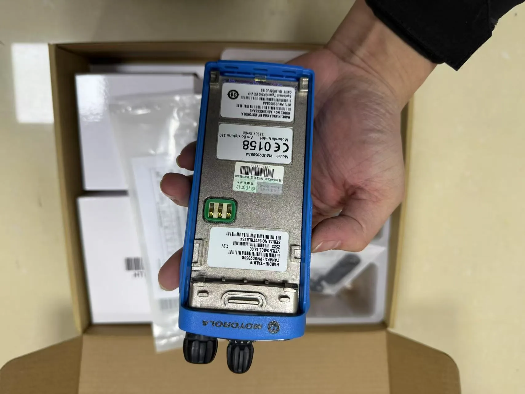 Gp340ex Two Way Radio - in-hand use Gp340ex Two Way Radio - in-hand use