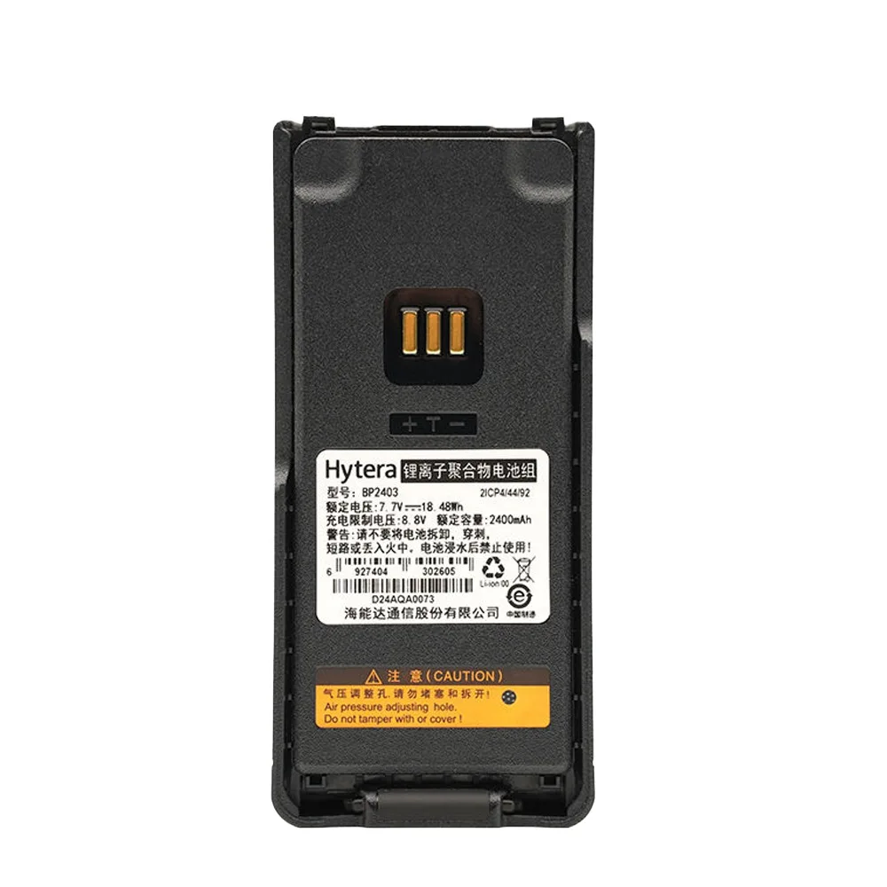 Hytera Bp2403 7.7V 2400mAh Li-polymer Battery Handheld Mobile Radio Compatible Hp705 Hp789 Models 50km Range Waterproof Stock - front view Batterie Li-polymère Hytera BP2403 7.7V 2400mAh pour radios portatives HP705 HP789, étanche, en stock