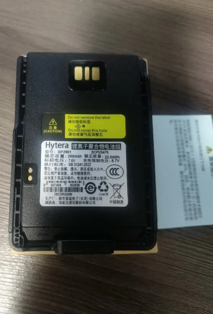 Hytera Bp2901 Battery Radio Li-ion Polymer 2900mah High Capacity for Hytera Pdc760 Ptc760 Walkie Talkie - in-hand use