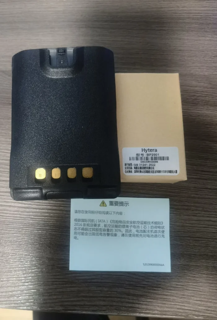 Hytera Bp2901 Battery Radio Li-ion Polymer 2900mah High Capacity for Hytera Pdc760 Ptc760 Walkie Talkie - package contents