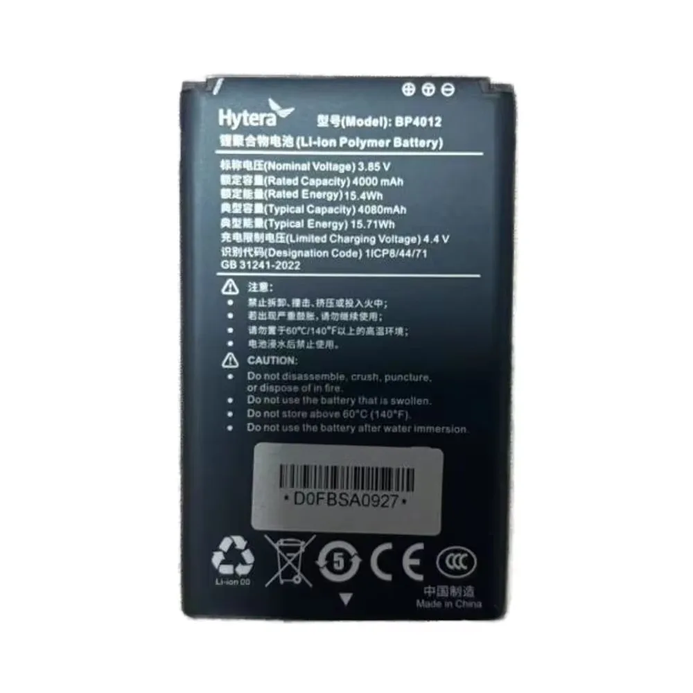 Hytera Bp4012 Battery Radio Li-ion Polymer 4000mah High Capacity for Hytera P50/p50 Pro/p60 Walkie-talkie - front view Batterie Hytera BP4012 polymère Li-ion 4000mAh haute capacité pour talkie-walkie Hytera P50/P50 Pro/P60