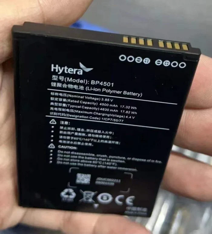 Hytera BP4501 Akku, Li-Ion-Polymer 4500mAh hohe Kapazität für Hytera PNC460/PNC460U POC Walkie-Talkie