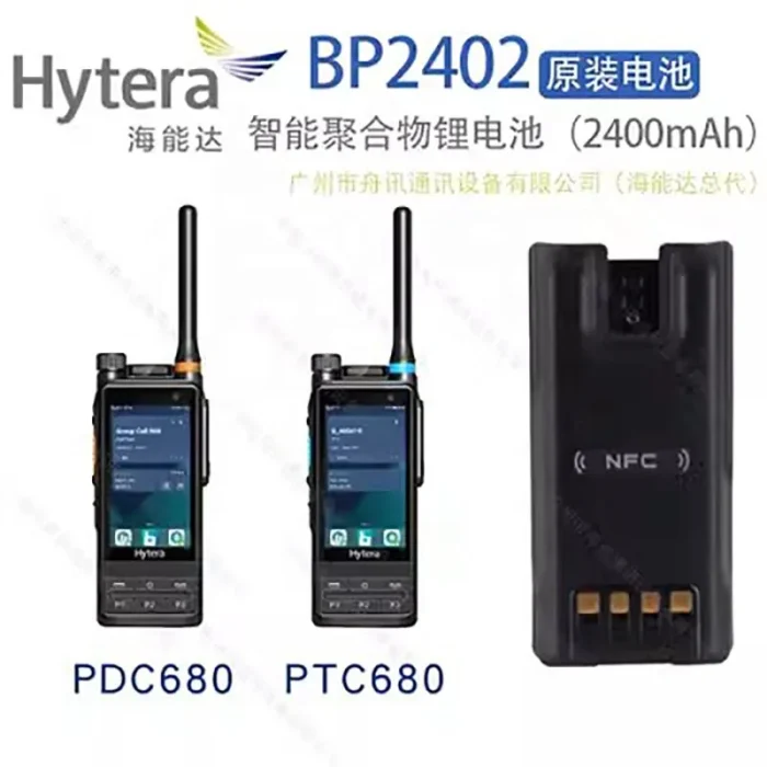 Bateria Hytera BP2402 2400mAh para walkie-talkies PDC680 e PTC680