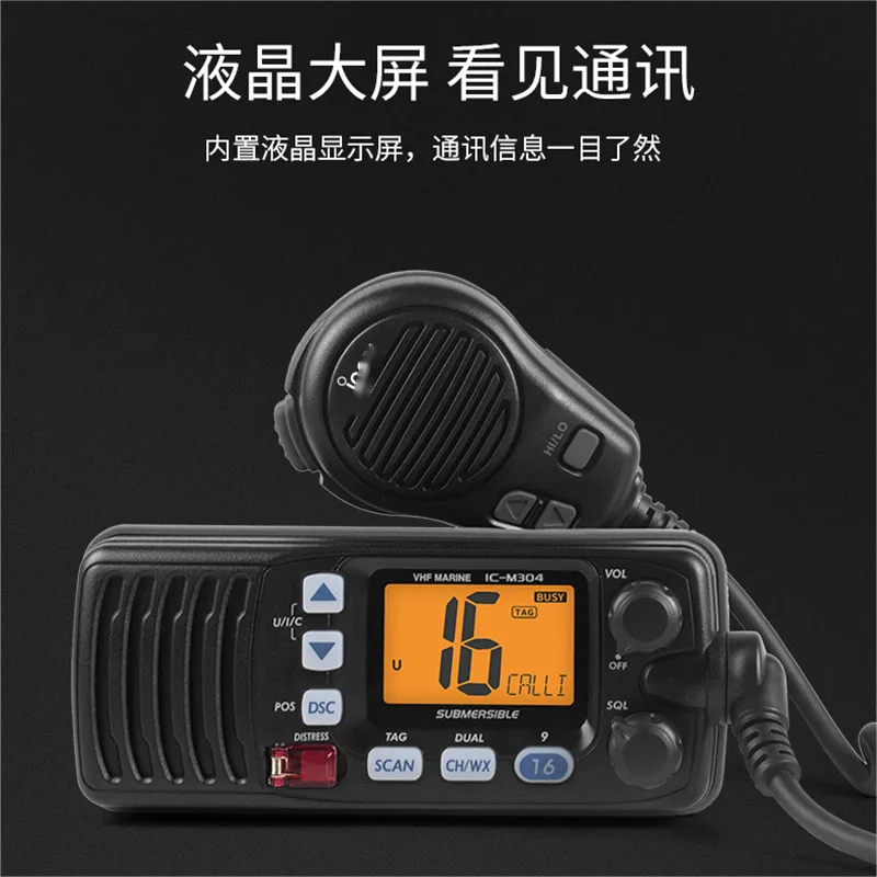 Ic-m304 Two Way Radio - detail view Ic-m304 Two Way Radio - detail view