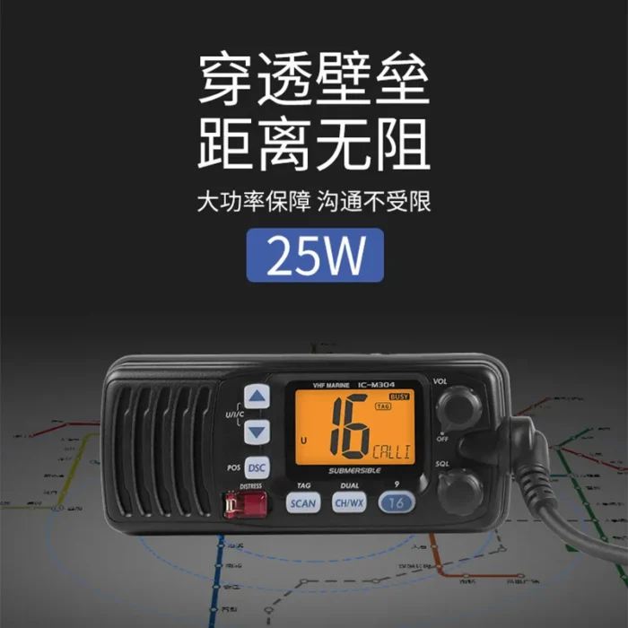 Ic-m304 Two Way Radio - in-hand use