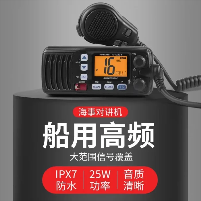 Ic-m304 Two Way Radio - package contents