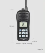 Ic-m33 Two Way Radio - close-up