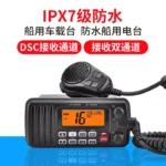 Ic-m412 Two Way Radio - package contents