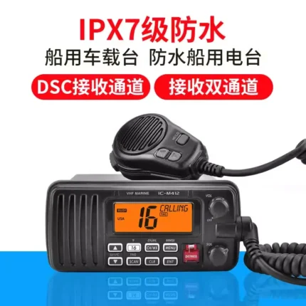 Ic-m412 Two Way Radio - package contents