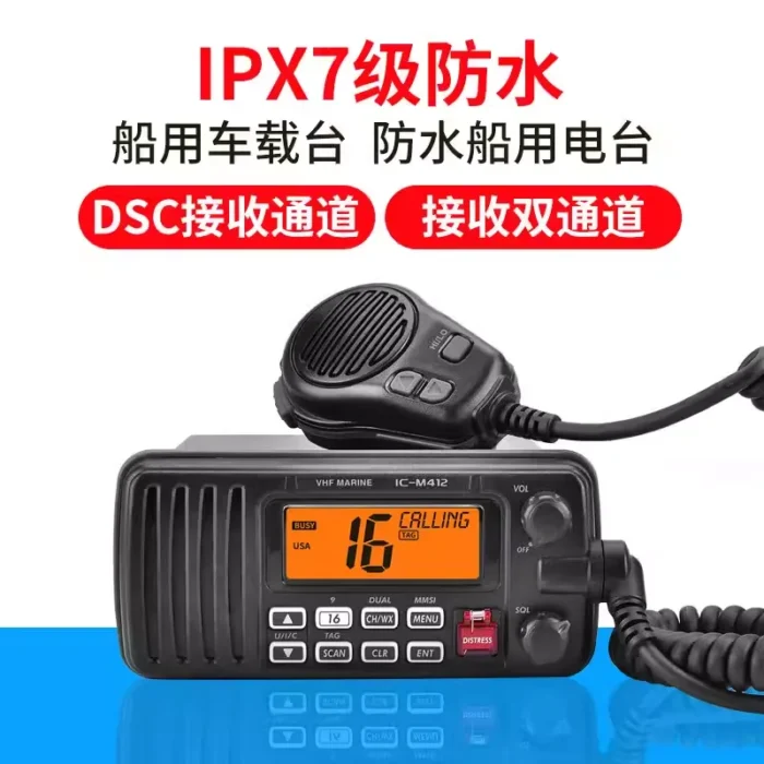 Ic-m412 Two Way Radio - package contents