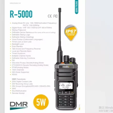 Iradio R-5000 Two Way Radio - detail view