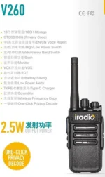 Iradio V260 Two Way Radio - side view