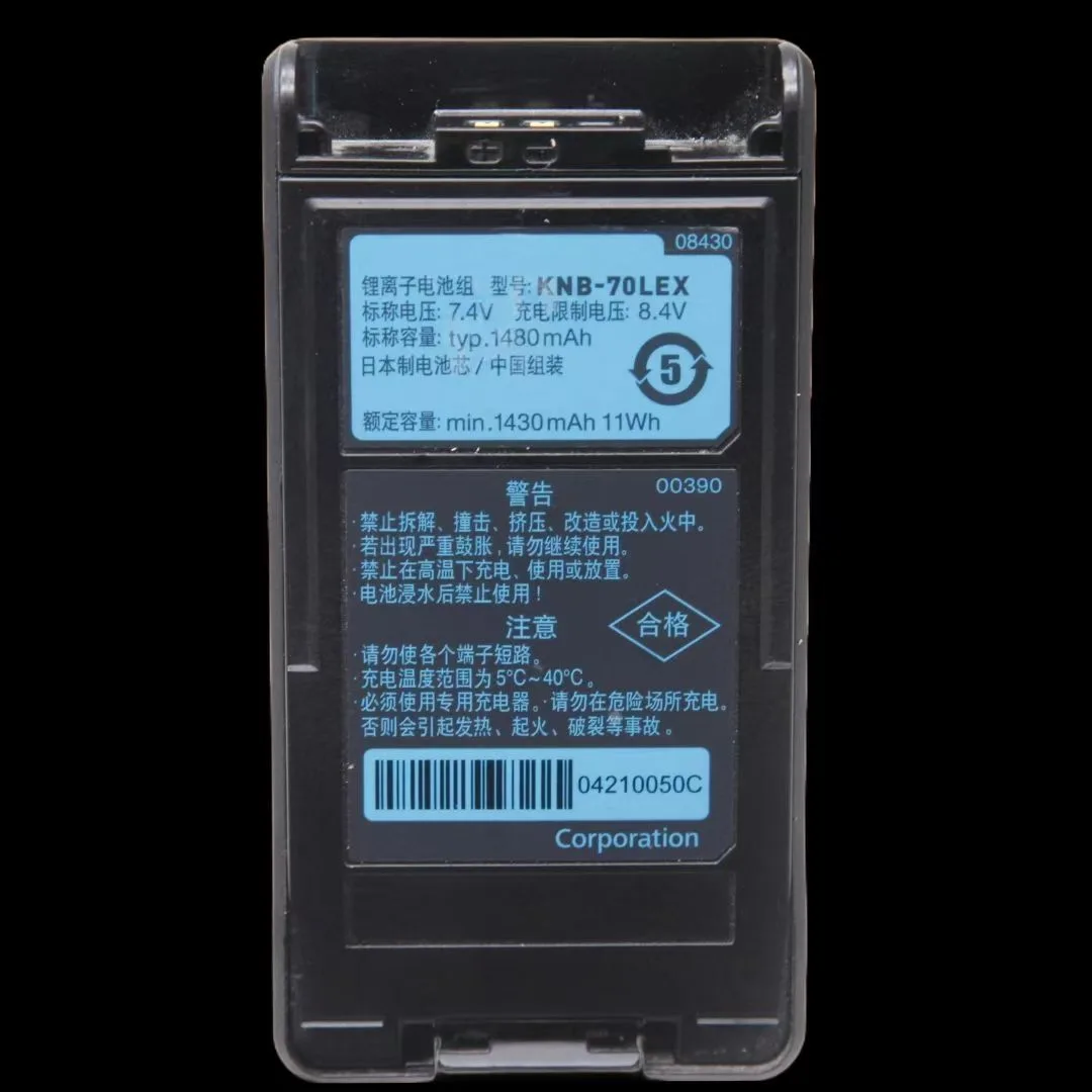 Kenwood Knb-70lex Batteries - front view Kenwood Knb-70lex Batteries - front view