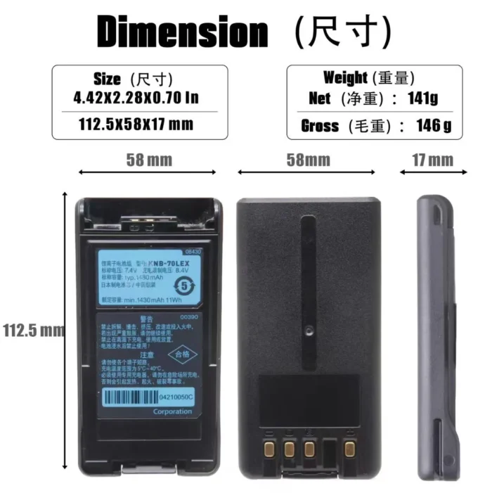 Kenwood Knb-70lex Batteries - in-hand use