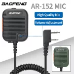 Baofeng AR-152 Tactical Speaker Mic | Adjustable Volume for UV-5R, BF-888S, UV-S9 Walkie Talkies
