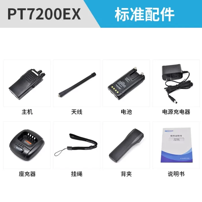 Kirisun-Professional Portable Two Way Radio Walkie Talkie, Analog, 4 Watts, 16 Channels, PT7200, 100 mile - Image 5