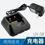 Baofeng Dual-Band Desktop Charger for UV-5R Walkie-Talkie | Efficient Battery Charging Solution