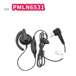 Motorola Walkie Talkies Headset Two Way Radio Earpiece PMLN6531 PMLN4443A Mag One A8 A6 A10 A12 GP88, GP68 DP1400 CP200d Relacement