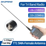 AR-771 Tri Band Antenna - VHF UHF Whip for Baofeng Walkie Talkies | SMA Female Soft Antenna for Ham Radio