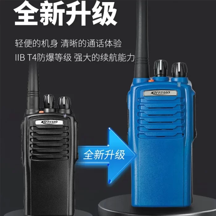 Kirisun-PT7200Plus Upgraded Digital Explosion-Proof Intercom for Chemical, Natural Gas, coal mine Rescue Walkie Talkie - Image 2