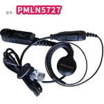 Motorola Walkie Talkie Headset PTT  p6600 xpr3300 xpr3500 dp2400 dp2600 dep550 dep570 mtp3250 mtp3200 PMLN5727