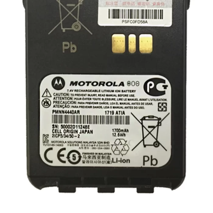 Motorola Walkie Talkie Battery, PMNN4440, PMNN4440AR, for Motorola DP3441, XiR E8600, XiR E8608, XiR E8668, 5Pcs - Image 3