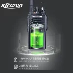 Buy Kirisun KDC-720-Ex Explosion-Proof Lithium Battery Walkie Talkie - PT7200EX & PT-7200PLUS (2PCS) for Reliable Communication - Image 2