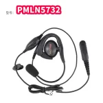 Motorola-MagOne Earset with Boom Microphone and Inline PTT, XPR3300, XPR3500, P6600i, P6620i, DP2400e, Walkie Talkie, PMLN5732