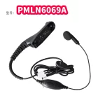 Microphone  PMLN6069 PMLN6069A WalkieTalkie Earbud w/ Inline PTT Motorola MTP6000 MTP6650 TETRA portable Two Way Radio