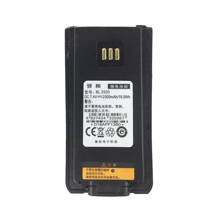 7.4V 2600mAh BL2503 Replacement Li-ion Battery for Hytera Walkie Talkie PD700 PD780 PD780 PD785 PD785G Two Way Radios Battery - Image 3