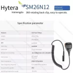 Hytera walkie-talkie accessories PT310 handset PT350 handheld speaker waterproof microphone SM26N12 - Image 3
