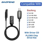 Baofeng UV-9R Waterproof USB Programming Cable | PL2303 Chip for Walkie Talkie & Ham Radio