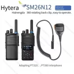 Hytera walkie-talkie accessories PT310 handset PT350 handheld speaker waterproof microphone SM26N12 - Image 4