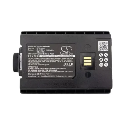 راديو ثنائي الاتجاه Motorola 1880mAh