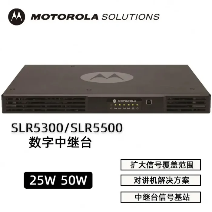Motorola 5500 Two Way Radio - close-up