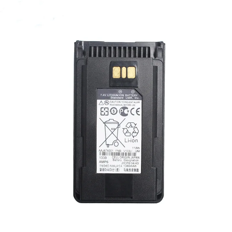 Motorola FNB-V133Li Two Way Radio - front view راديو ثنائي الاتجاه Motorola FNB-V133Li